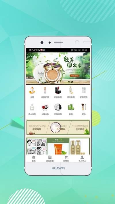 亿升金app