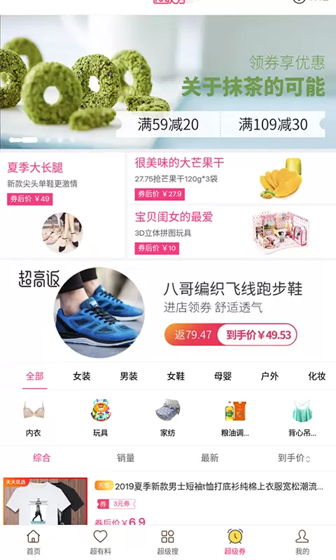 美汇优品