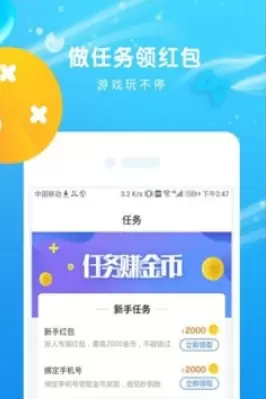 爱玩小游戏