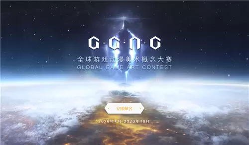 上海点晴信息科技有限公司将在2020ChinaJoyBTOB展区再续精彩