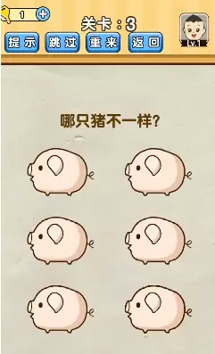 脑洞来了红包版