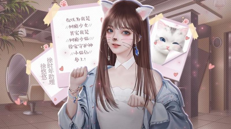 百变小猫仙