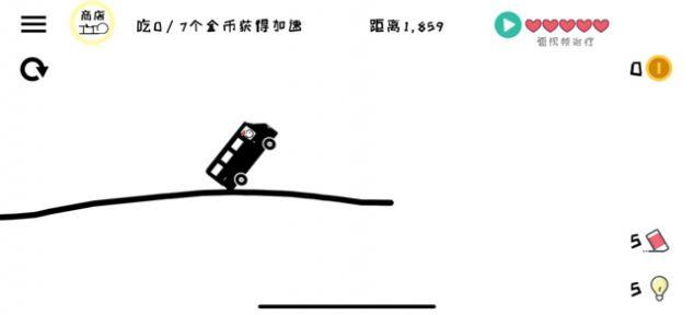 火柴人画线跑酷