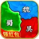 三国2020红包版游戏