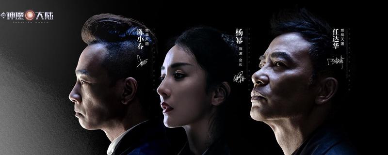 新神魔大陆手游牧师怎么样