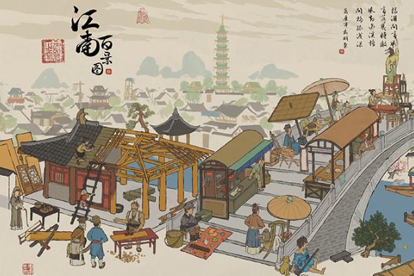 江南百景图晴山蓝在哪