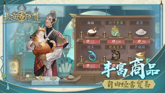 《长安百万贯》忆来惟把旧书看，几时携手入长安？