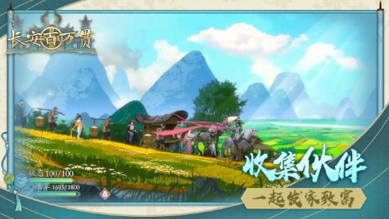 《长安百万贯》忆来惟把旧书看，几时携手入长安？
