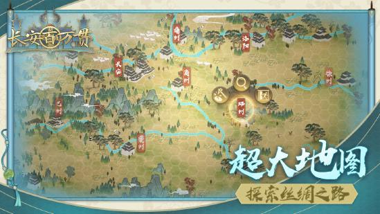 《长安百万贯》忆来惟把旧书看，几时携手入长安？
