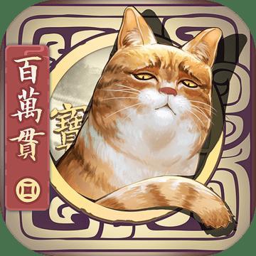 《长安百万贯》忆来惟把旧书看，几时携手入长安？