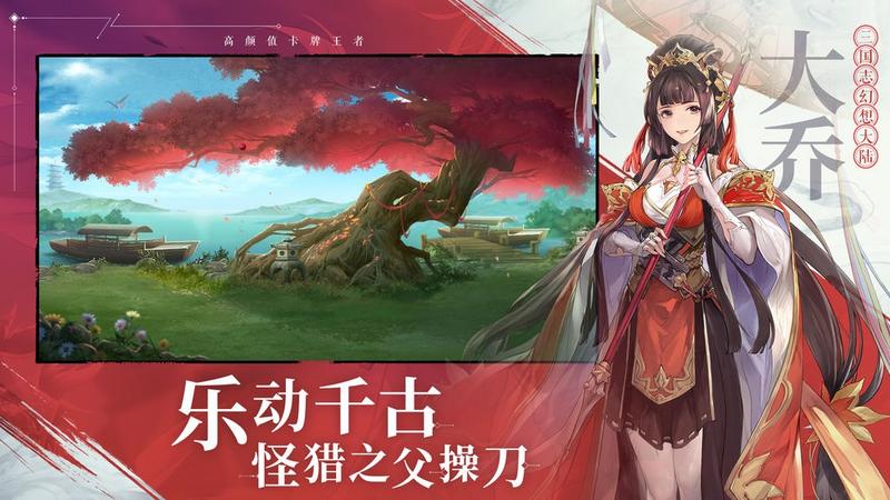 三国志幻想大陆主流阵容大全 T0阵容搭配推荐