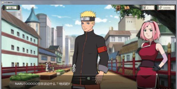 火影女忍者训练师