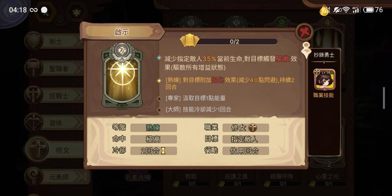 元素方尖推荐阵容 战士阵容推荐攻略