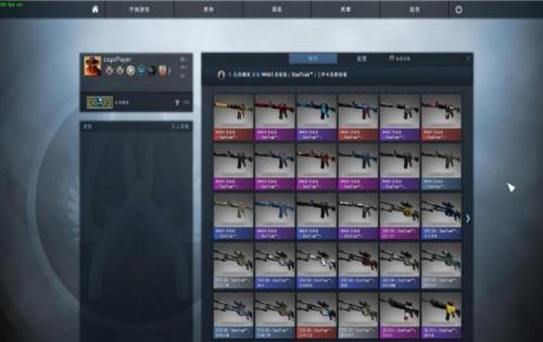 csgo手机版