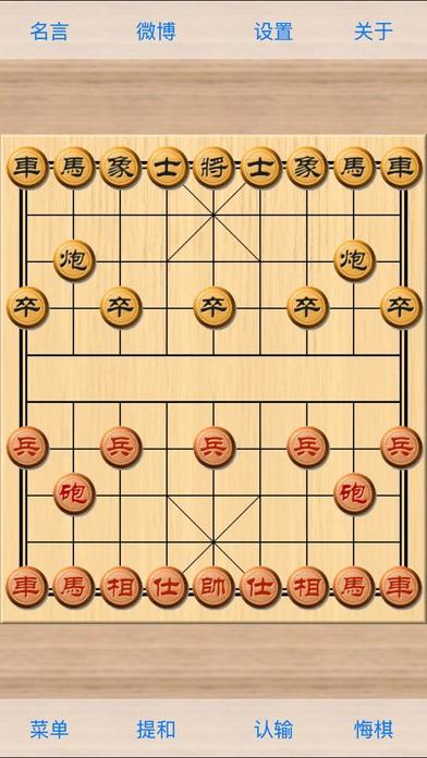 象棋九段