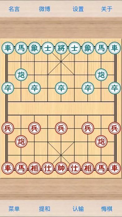 象棋九段