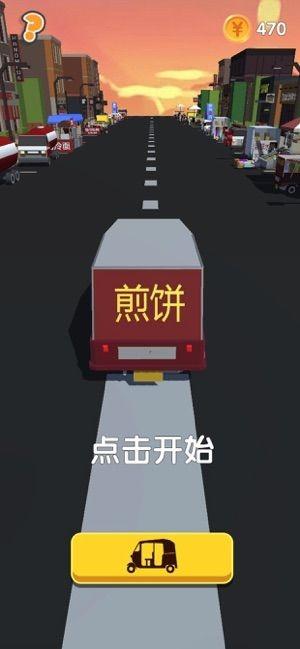 后浪摆摊模拟器