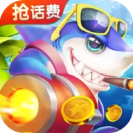 百人红包捕鱼