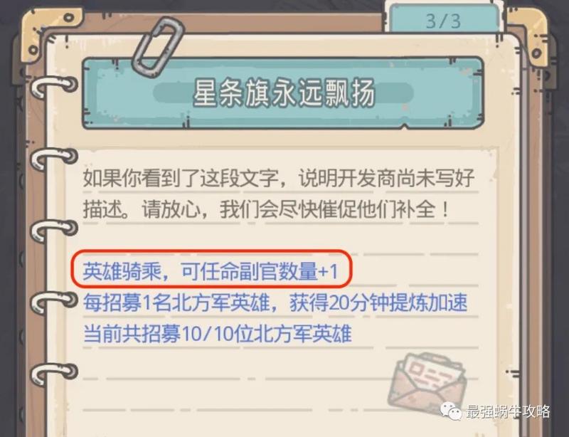 最强蜗牛米国南北方选择推荐 米国南北方怎么选
