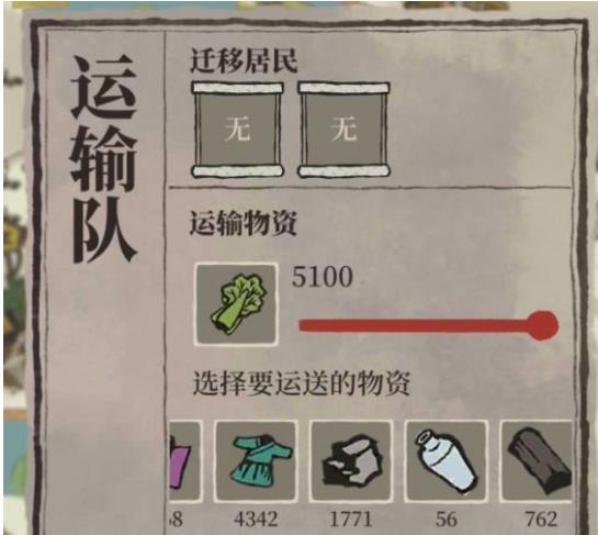 江南百景图苏州要着急建设吗？苏州介绍[多图]图片1