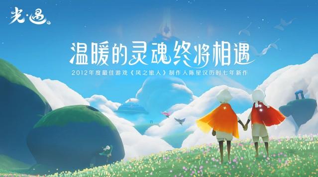 光遇好听的乐谱大全，弹奏方式详细流程图片1