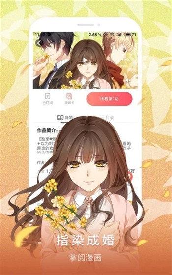 江南百景图应天府神像摆放方案 神像布局及摆放方法详解