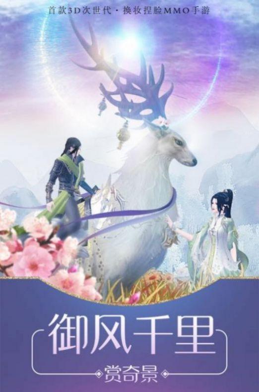 百炼成神之混沌天权