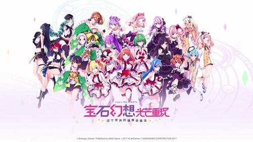 7月新番《宝石幻想 光芒重现》动画热播中手游预约全平台进行中