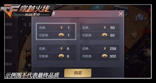 CF手游国风少女子涵降临，携火麒麟全家桶相约本周五!