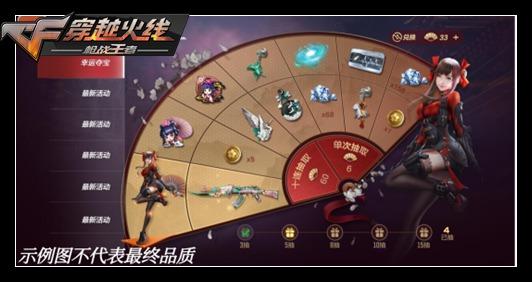 CF手游国风少女子涵降临，携火麒麟全家桶相约本周五!