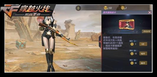 CF手游国风少女子涵降临，携火麒麟全家桶相约本周五!