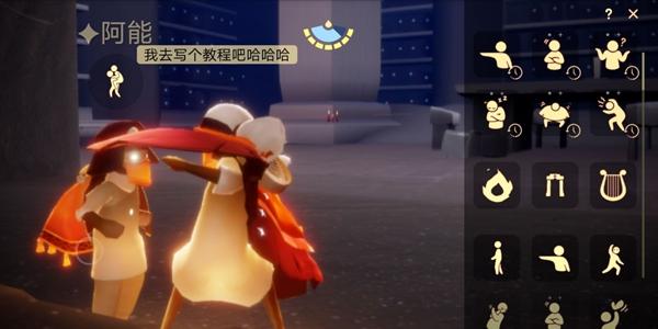 光遇好友背背怎么玩 好友背背必学玩法讲解