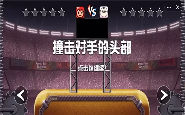 我车技特牛