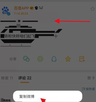 微信朋友圈直升机怎么弄图片1
