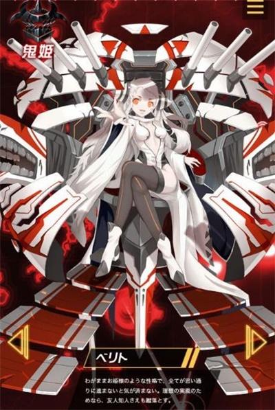 深渊地平线鬼姬立绘一览
