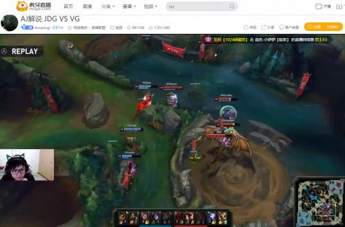 虎牙LPL：打“豹”不平！JDG精彩抓单让一追二翻盘VG