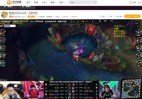 虎牙LPL：打“豹”不平！JDG精彩抓单让一追二翻盘VG