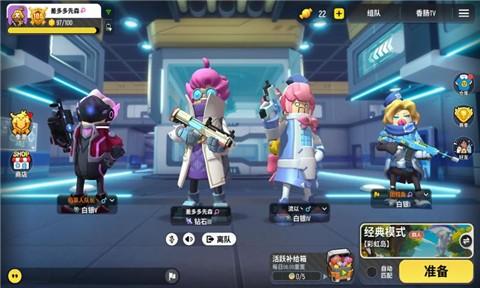 香肠派对先行版9.22