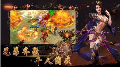 红月战神单职业