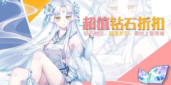 食之契约7月第三周活动是什么 7月第三周活动介绍