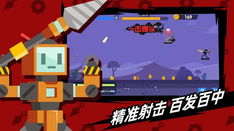 火柴人神射手2.2.3无限金币钻石最新