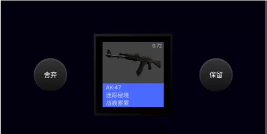 csgo开箱模拟器破解版