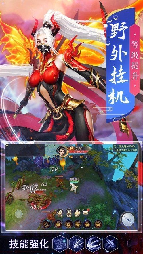 天神传极武剑尊红包版