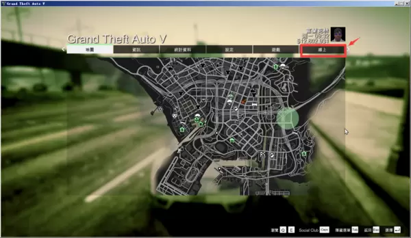 GTA5怎么设置非公开