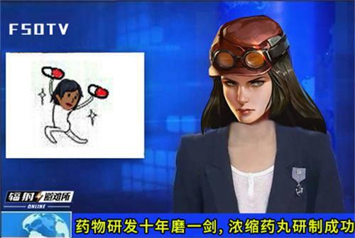 重返昆西！《辐射：避难所Online》7月版本今日上线！