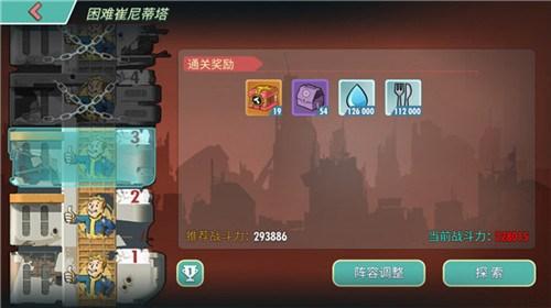 重返昆西！《辐射：避难所Online》7月版本今日上线！