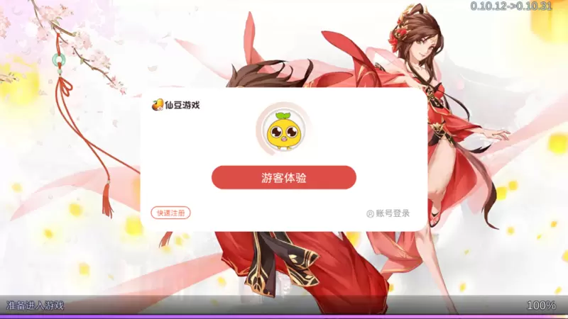 妖神纪天姬传红包版