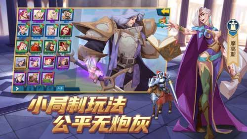《拔剑称王》探班菜鸟弹，三大内容更新？谁说这不是战争？