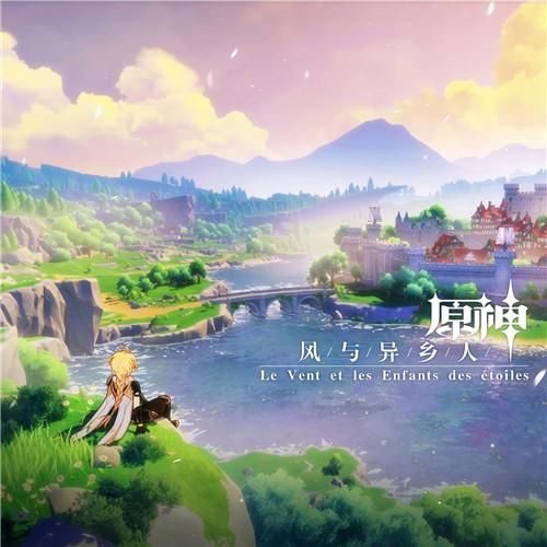 《原神》「启程测试」致玩家信：国庆前相见