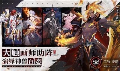 妖灵浮世绘红包福利版